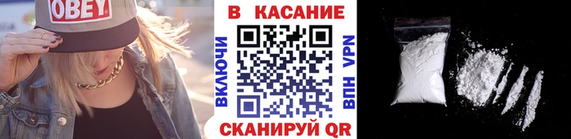 Названия наркотиков Мглин Галлюциногенные грибы  Мефедрон  A-PVP  ГАШ  Конопля 