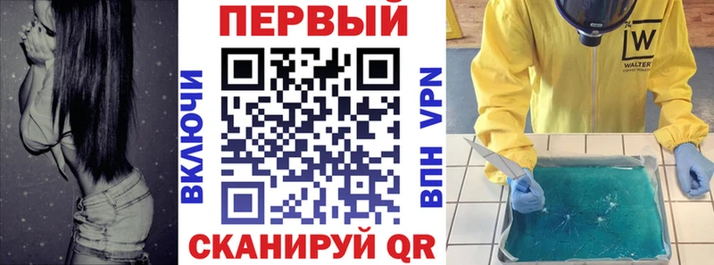 АМФ Premium  Мглин 