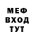 Кетамин ketamine MrDasNiche