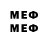 Метамфетамин мет Gambit 5325