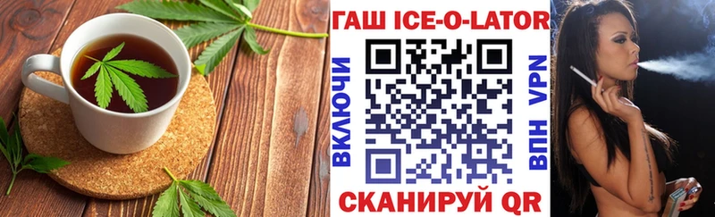 купить закладку  нарко площадка формула  Еда ТГК марихуана  Мглин 
