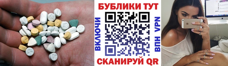 ЭКСТАЗИ 99%  наркошоп  Мглин 