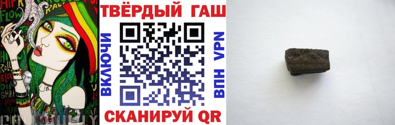 наркошоп Мглин Гашиш ice o lator