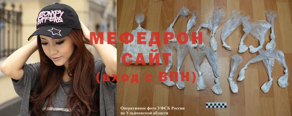 крисы Беломорск