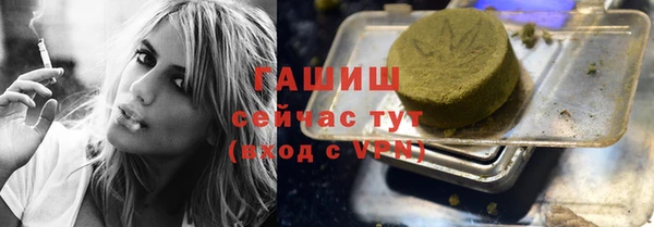прущая мука Белокуриха