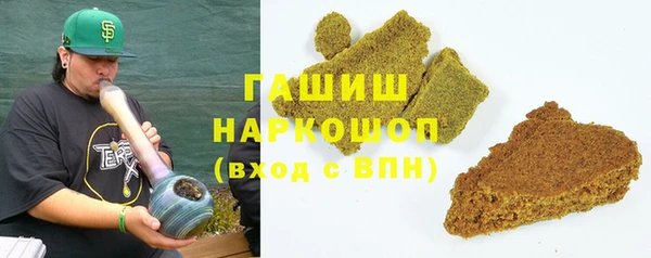 прущая мука Белокуриха