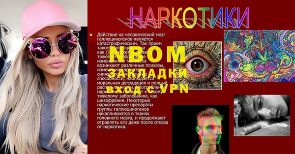 крисы Беломорск