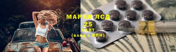 крисы Беломорск