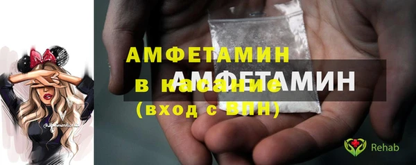 крисы Беломорск