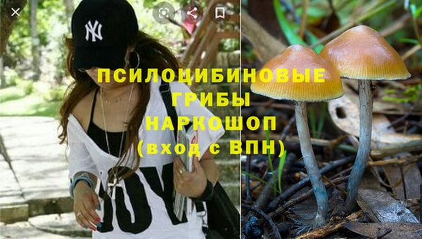 наркотики Белоозёрский