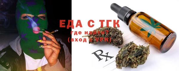 прущая мука Белокуриха
