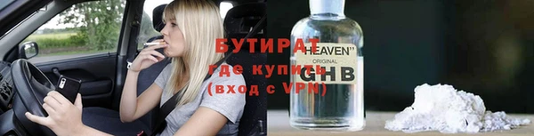 наркотики Белоозёрский