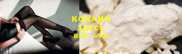 прущая мука Белокуриха