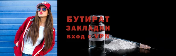 наркотики Белоозёрский