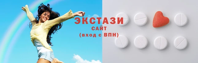 крисы Беломорск