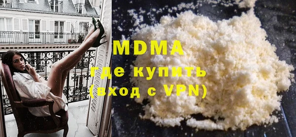 крисы Беломорск