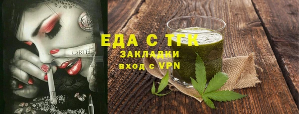 крисы Беломорск