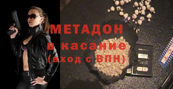 крисы Беломорск