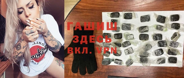 прущая мука Белокуриха