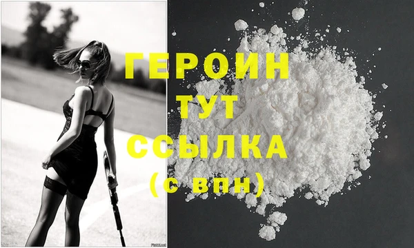 крисы Беломорск