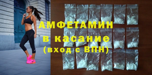 крисы Беломорск