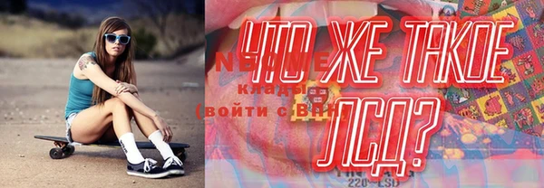 крисы Беломорск