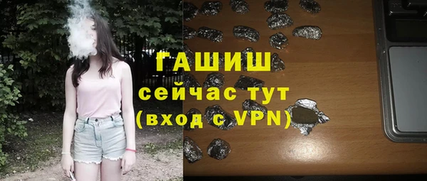 крисы Беломорск