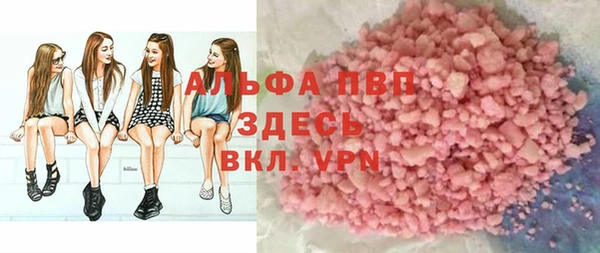 прущая мука Белокуриха