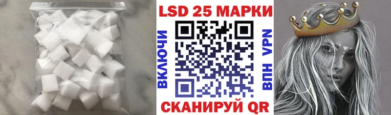 LSD-25 экстази кислота Мглин