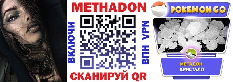 гидра вход  Мглин  МЕТАДОН мёд 