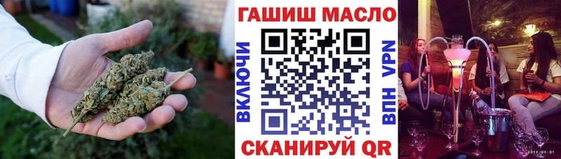 закладки  Мглин  ТГК Wax 